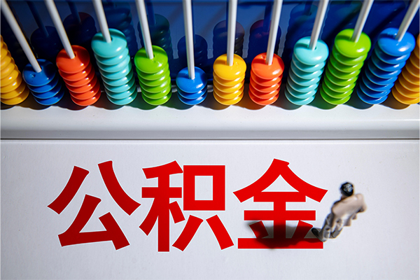 成都新都24小时上门放款-成都新都哪里可以借钱-成都新都短借私人
