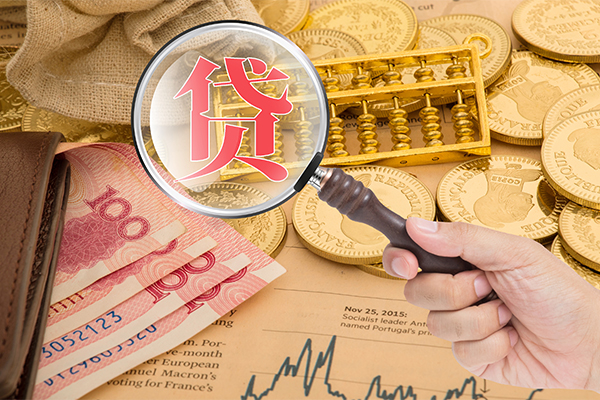 成都新都空放借钱不看资产-成都新都个人借贷-成都新都哪里可以私人借款