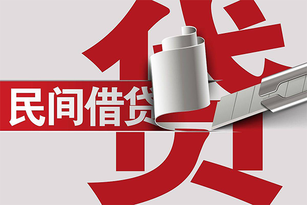 成都新都民间借贷无抵押-成都新都私借空放短借-成都新都私人小额贷款