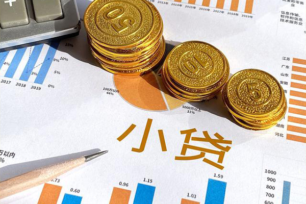 成都新都信用贷款-成都新都私人放款联系方式-成都新都私借空放短借