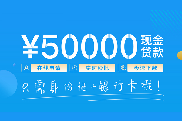 成都新都小额贷款空放-成都新都私人借钱-成都新都民间贷款