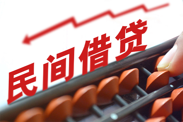 成都新都借私借-成都新都民间短借-成都新都私人放款联系方式