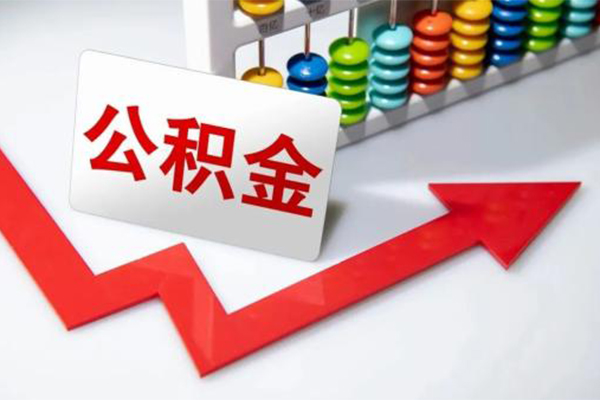 成都新都地区公积金信用贷款-成都新都私借空放直接上门-成都新都哪有私人借贷