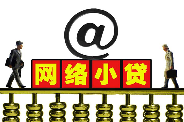 成都新都贷款信用贷款-成都新都借钱网-成都新都贷款
