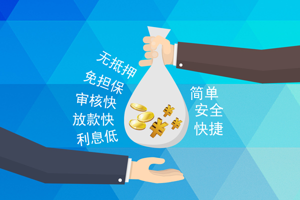 成都新都短借费用-成都新都私人工程贷款-成都新都私人放款联系方式