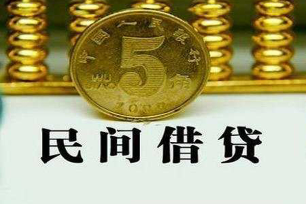 成都新都个人借贷电话号码-成都新都个人短借-成都新都大额短借