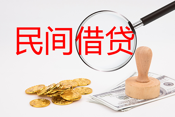 成都新都个人私借-成都新都贷款只要身份证贷款-成都新都网上小额贷款