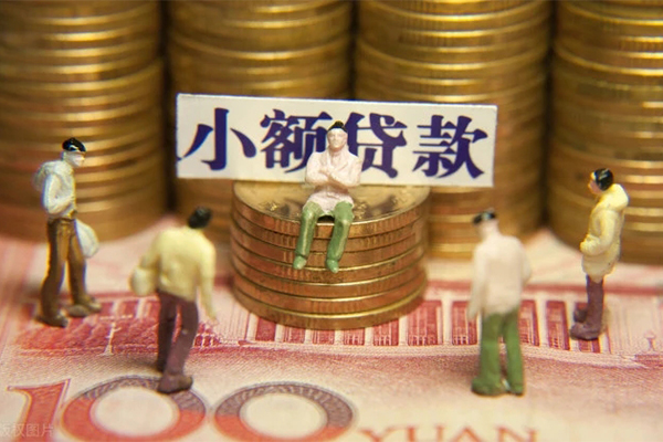 成都新都私人私借-成都新都小额贷款空放-成都新都哪有民间借贷
