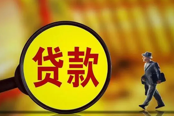 成都新都私借-成都新都民间私人借贷-成都新都身份证借款