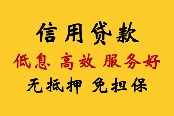 成都新都私人空放联系方式-成都新都私人空放联系方式-成都新都靠谱个人借钱