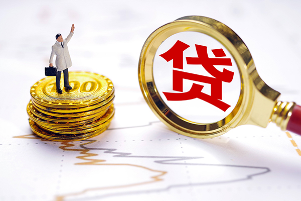 成都新都小额贷款官网-成都新都民间借贷-成都新都短借私人