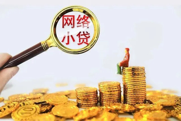 成都新都哪里可以民间借贷