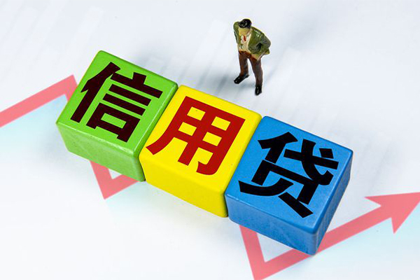 成都新都私人贷款额-成都新都私人空放二次私借-成都新都小额信用贷款