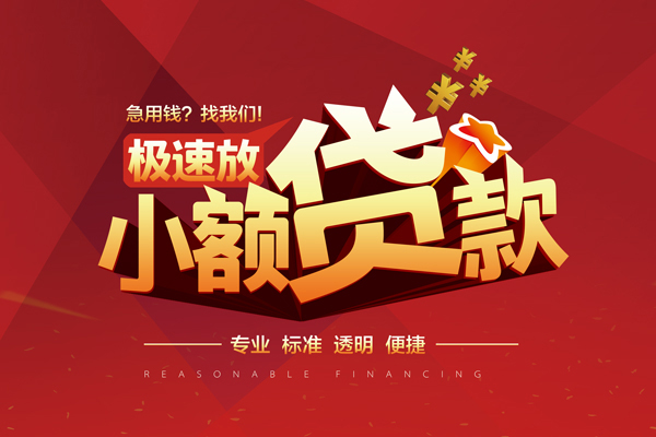 成都新都短期空放