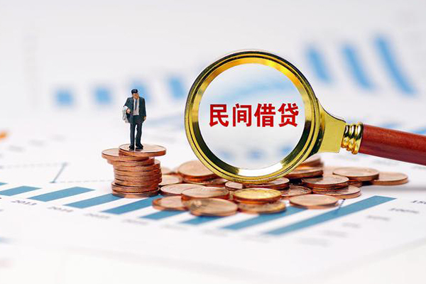 成都新都私借空放直接上门-成都新都地区公积金信用贷款-成都新都空放私借民间借贷
