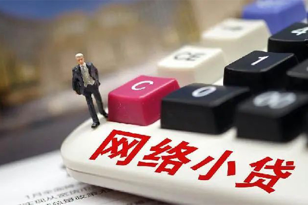 成都新都借钱短借-成都新都无抵押贷款-成都新都私借贷