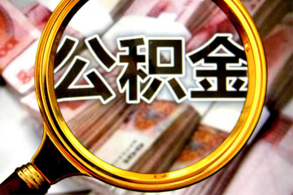成都新都社保信用贷款-成都新都民间小额借贷-成都新都小额信用贷款
