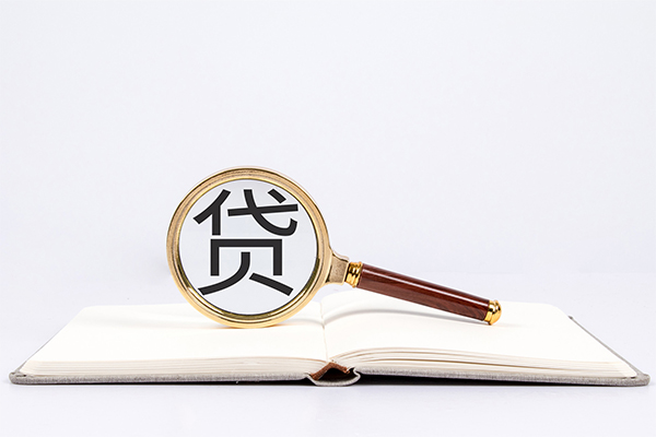 成都新都个人装修贷款-成都新都哪里可以民间借贷-成都新都私借空放不考察