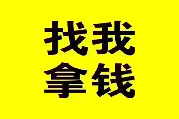 成都新都民间借贷-成都新都私借空放当场拿钱-成都新都水钱
