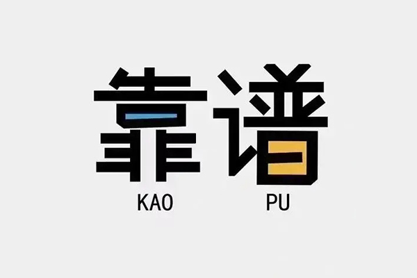 成都新都个人信用贷款-成都新都短期空放-成都新都抵押身份证贷款