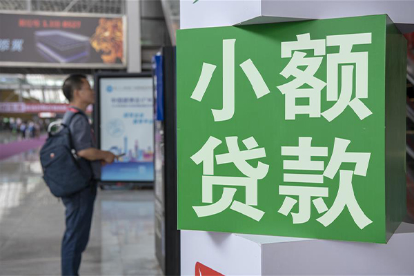 成都新都信用贷款哪家好-成都新都哪有民间借贷-成都新都借钱上门放款
