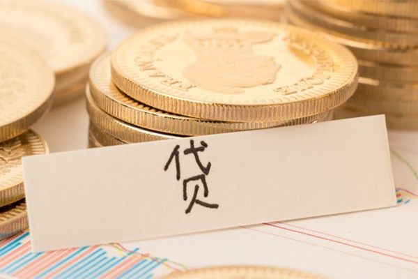 成都新都地区公积金信用贷款-成都新都个人借贷平台-成都新都资金短借