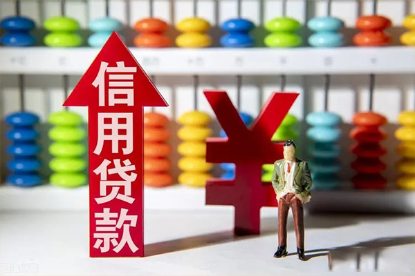 成都新都私借短借-成都新都信用贷款办理-成都新都小额无抵押贷款