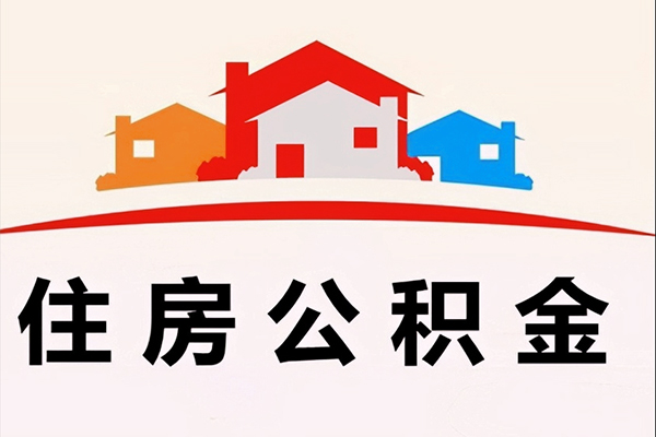 成都新都急需借钱-成都新都社保信用贷款-成都新都私人短借