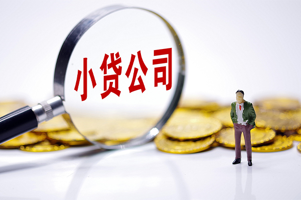 成都新都身份证线下贷款-成都新都民间借贷无视黑白-成都新都空放贷款