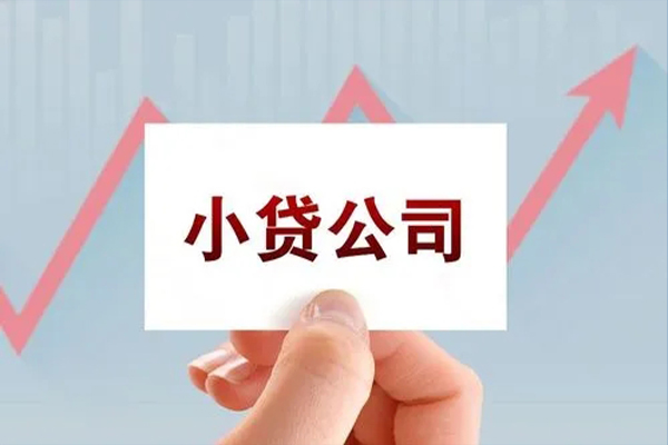 成都新都私人贷款额-成都新都空放私借民间借贷-成都新都个人装修贷款