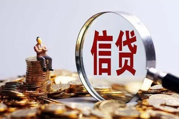 成都新都社保信用贷款-成都新都私人短借-成都新都借款短借